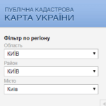 кадастровый-номер-киев-где-присвоить